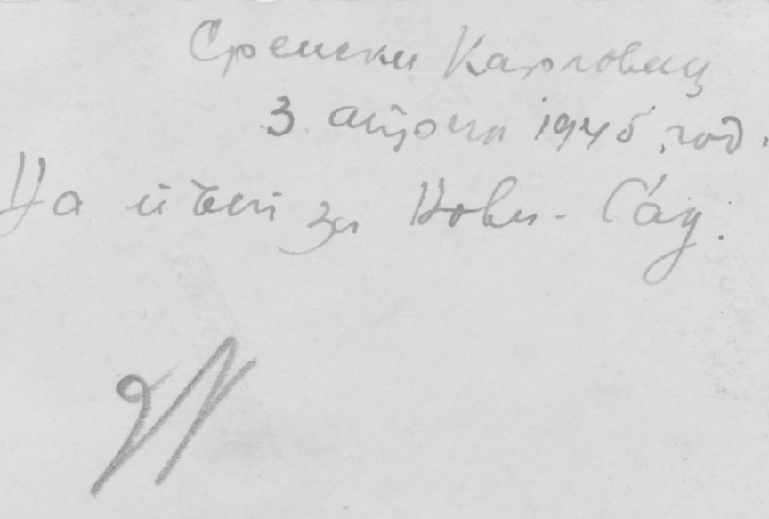 , БВА