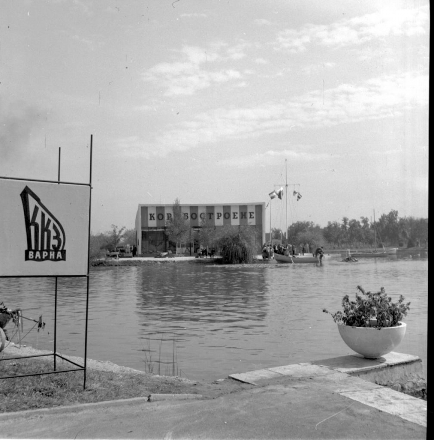 Международен пловдивски панаир, Фотограф Панайот Бърнев, Милена Николова