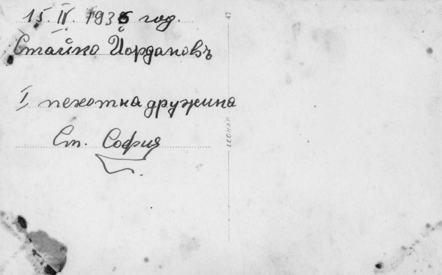 , БВА