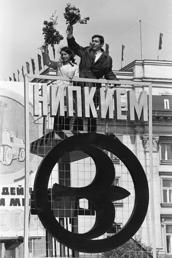 Ден на труда! Първомайска манифестация. Площад "9 септември" (сега площад "Независимост"), БВА