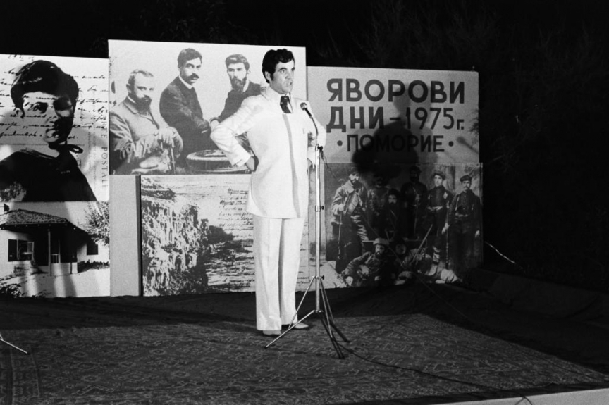 Поморие, Националните поетични празници “Яворови дни”, БВА