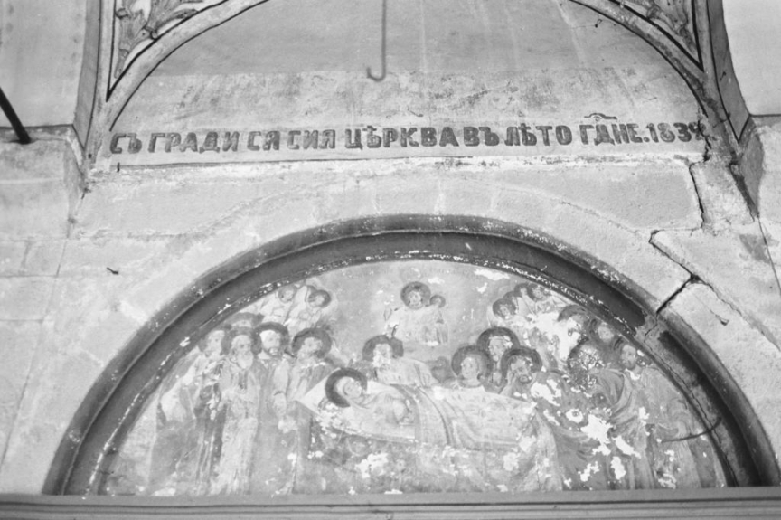 фотограф Панайот Бърнев, Милена Николова