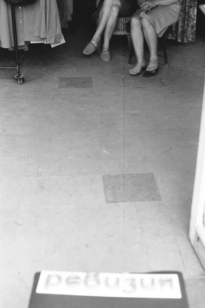 Фотограф Панайот Бърнев, Милена Николова