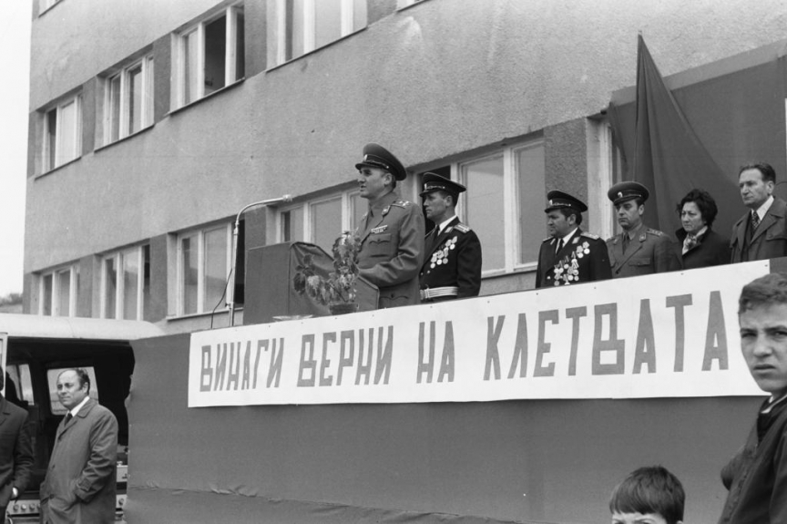 , БВА