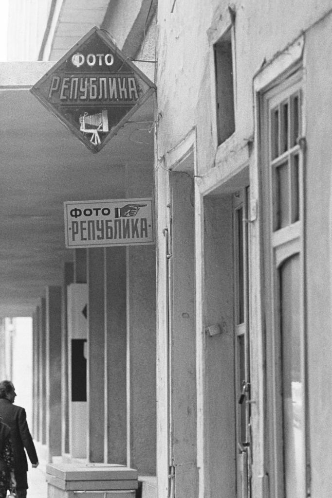 Фотограф Панайот Бърнев, Милена Николова