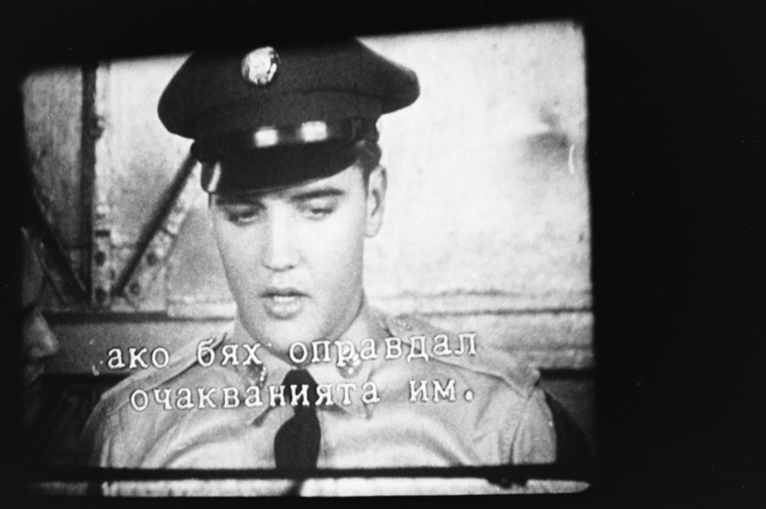 Фотограф Панайот Бърнев, Милена Николова