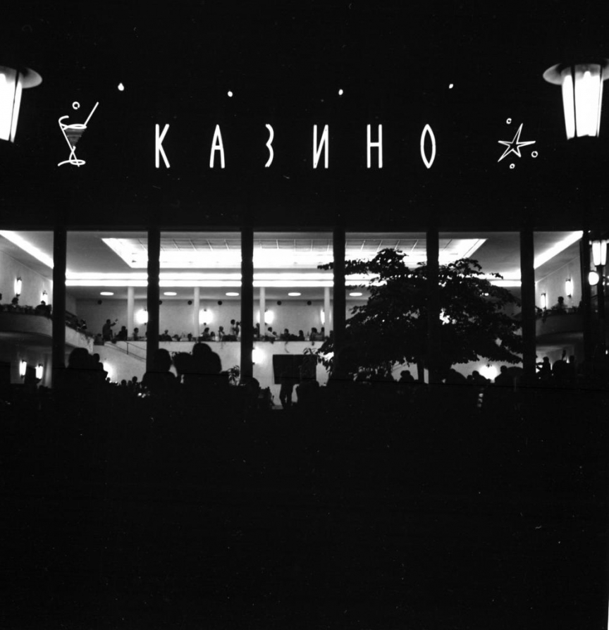 Фотограф Панайот Бърнев, Милена Николова